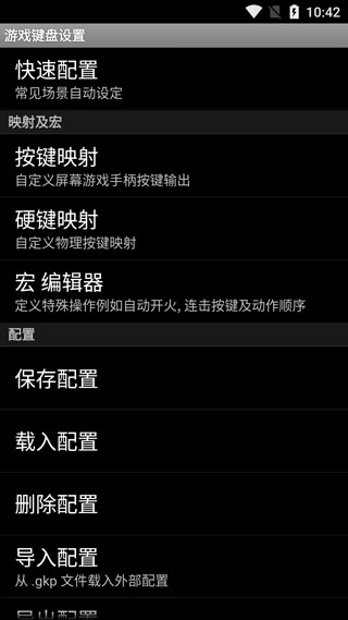 截图4